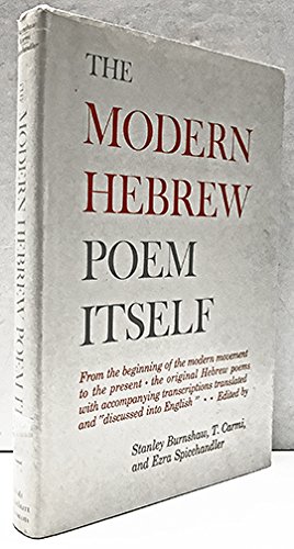 Beispielbild fr The Modern Hebrew Poem Itself zum Verkauf von Better World Books