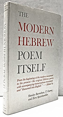 Stock image for The Modern Hebrew Poem Itself for sale by Half Price Books Inc.