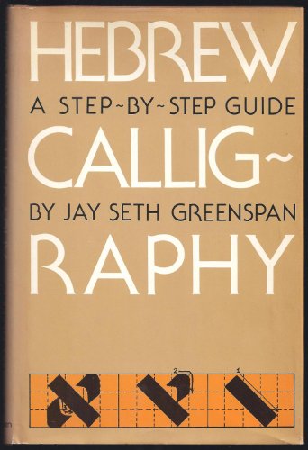 9780805237207: Hebrew Calligraphy: A Step-by-Step Guide