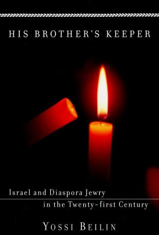 9780805241754: His Brother's Keeper: Israel and Diaspora Jewry in the Twenty-First Century