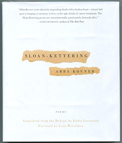 9780805241983: Sloan Kettering: Poems
