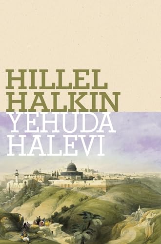 Beispielbild fr Yehuda Halevi zum Verkauf von Better World Books
