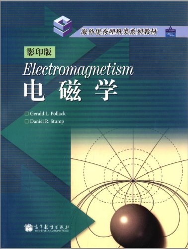 9780805385670: Electromagnetism