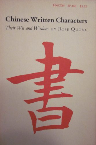 Stock image for Chinese written characters;: Their wit and wisdom, for sale by The Book Corner