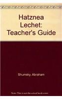 9780807401828: Hatznea Lechet (Walk Humbly) : Teacher's Guide to mah tov Vol. 3