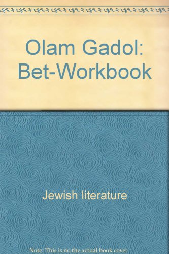 Olam Gadol: Bet-Workbook (9780807401866) by Shumsky, Abraham; Shumsky, Adaia