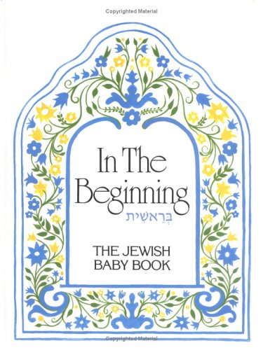 Beispielbild fr In the Beginning: The Jewish Baby Book zum Verkauf von BooksRun