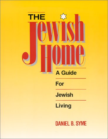 Beispielbild fr The Jewish Home zum Verkauf von Wonder Book