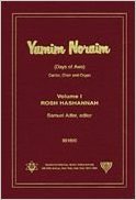 Stock image for Yamim Noraim (Days of Awe) Cantor, Choir and Organ. Volume 2: Yom Kippur for sale by Book Dispensary