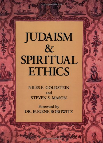 9780807406014: Judaism and Spiritual Ethics (English, Hebrew and Hebrew Edition)