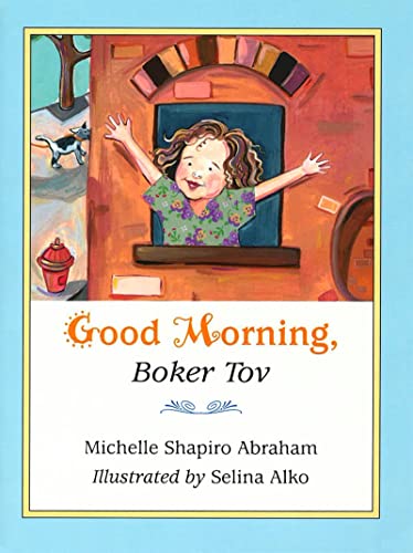 Imagen de archivo de Good Morning, Boker Tov a la venta por Better World Books