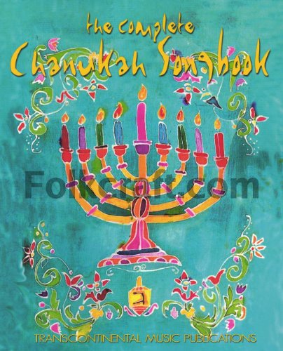 Beispielbild fr The Complete Chanukah Songbook (English and Hebrew Edition) zum Verkauf von BooksRun