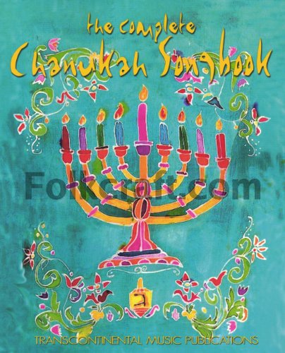Stock image for The Complete Chanukah Songbook (English and Hebrew Edition) for sale by Irish Booksellers