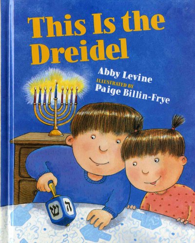 Beispielbild fr This Is the Dreidel zum Verkauf von Better World Books