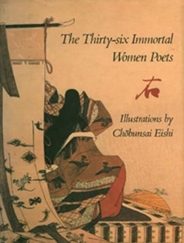 Stock image for The Thirty-six Immortal Women Poets : A Poetry Album with Illustrations for sale by Karen Wickliff - Books