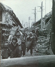 Stock image for World War ll : Japan at War for sale by Novel Ideas Books & Gifts