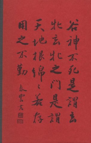 Stock image for One Hundred More Poems from the Chinese : Love and the Turning Year for sale by Better World Books