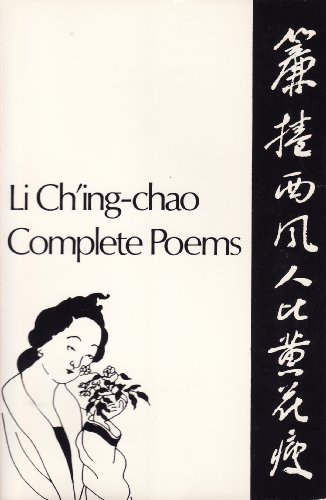 9780811207447: Li-Ch'Ing-Chao: Complete Poems