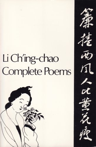 9780811207447: Li-Ch'Ing-Chao: Complete Poems (English and Chinese Edition)