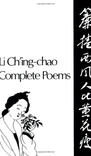 9780811207454: Li Ch′ing–chao Complete ∗poems∗