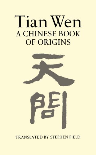 Beispielbild fr Tian Wen: A Chinese Book of Origins zum Verkauf von ThriftBooks-Atlanta