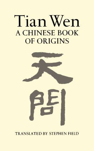 Imagen de archivo de Tian Wen: A Chinese Book of Origins a la venta por ThriftBooks-Atlanta