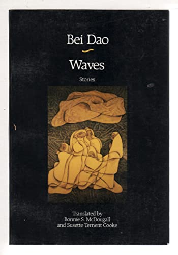 Waves: Stories by Bei Dao (English, Chinese and Chinese Edition) [Soft Cover ] - Bei Dao