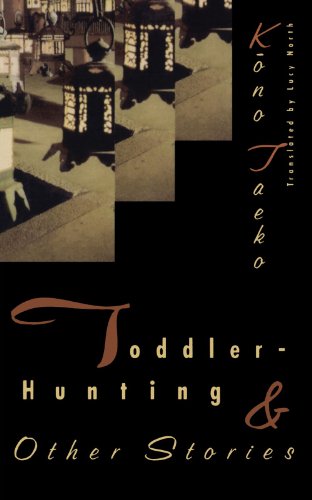 9780811213912: Toddler-Hunting & Other Stories