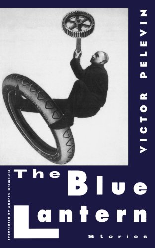 9780811214346: The Blue Lantern: Stories: And Other Stories