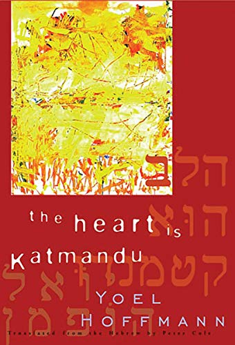 Beispielbild fr The Heart is Katmandu zum Verkauf von Magus Books Seattle