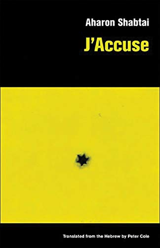 Stock image for J'Accuse for sale by Daedalus Books