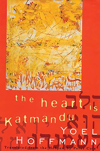 Stock image for The Heart is Katmandu for sale by GF Books, Inc.