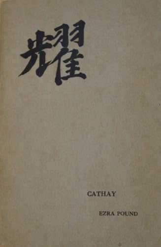 9780811223522: Cathay: Centennial Edition