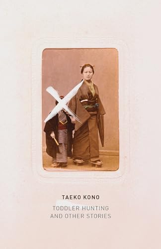 Gojitsu no hanashi [Japanese Edition] by Taeko Kōno