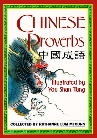 9780811800839: Chinese Proverbs (Little Books Series) (English and Chinese Edition)