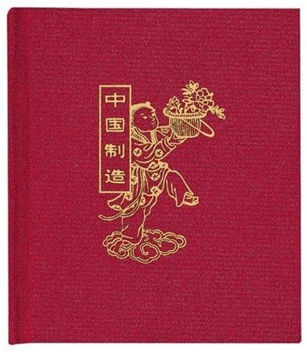 Beispielbild fr Made in China Address Book zum Verkauf von ThriftBooks-Dallas