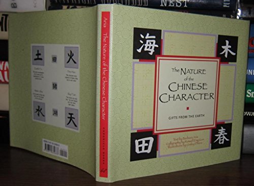 9780811832687: The Nature of the Chinese Character: Gifts from the Earth