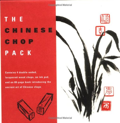 Imagen de archivo de The Chinese Chop Pack [With 4 Stamps] a la venta por ThriftBooks-Dallas