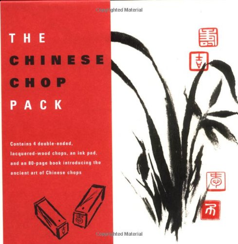 9780811835831: The Chinese Chop Pack