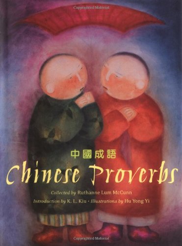 Stock image for Chinese Proverbs for sale by ThriftBooks-Atlanta