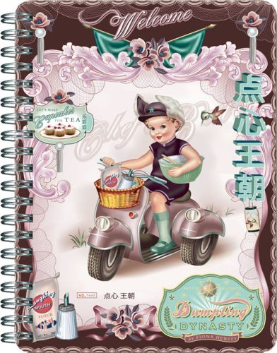 9780811858854: Dumpling Dynasty Journal