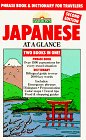 Beispielbild fr Japanese at a Glance: Phrase Book and Dictionary for Travelers (Barron's Languages at a Glance) zum Verkauf von Wonder Book