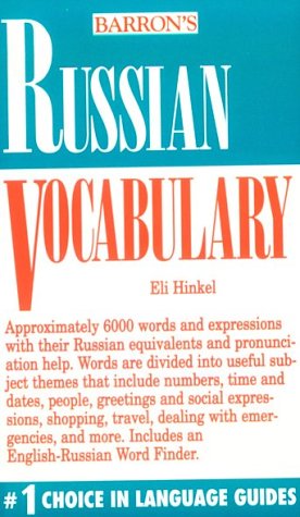 Imagen de archivo de Russian Vocabulary (Vocabulary Series) a la venta por HPB-Emerald