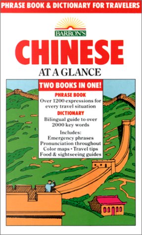 Stock image for Chinese at a Glance: Phrase Book and Dictionary for Travelers (English and Chinese Edition) for sale by Decluttr