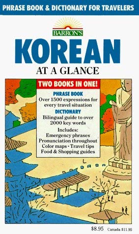 9780812039986: Korean at a Glance (Korean and English Edition)