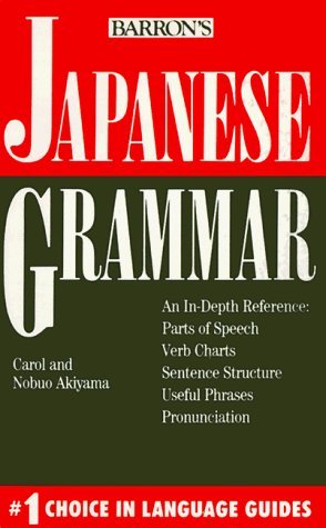 Beispielbild fr Japanese Grammar (Grammar series) zum Verkauf von SecondSale