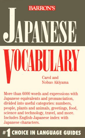 9780812047431: Japanese Vocabulary