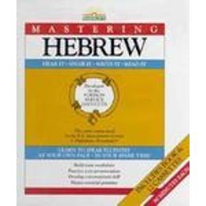 Stock image for Mastering Hebrew (Mastering Series: Level 1) for sale by HPB-Red