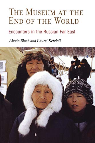 Beispielbild fr The Museum at the End of the World: Encounters in the Russian Far East zum Verkauf von medimops
