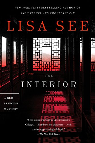 9780812978698: The Interior: A Red Princess Mystery: 2 (The Red Princess Mysteries)